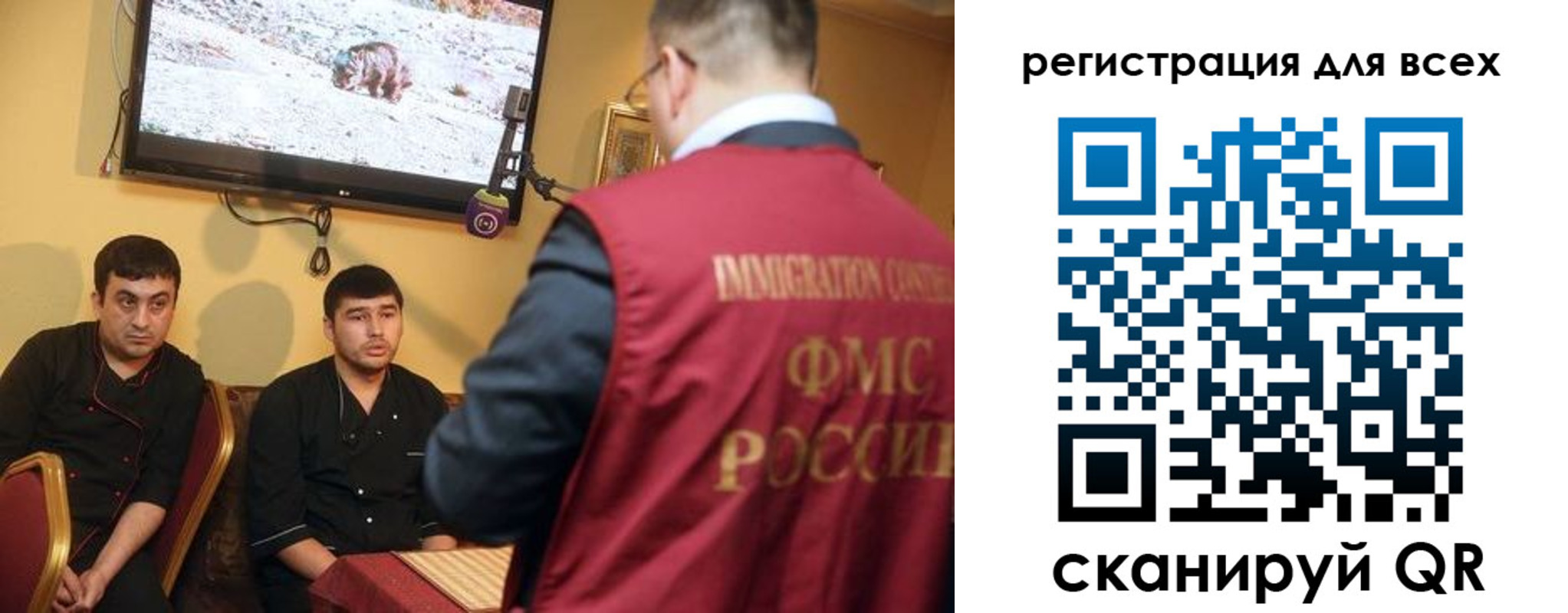 прописка ребенка в Изобильном