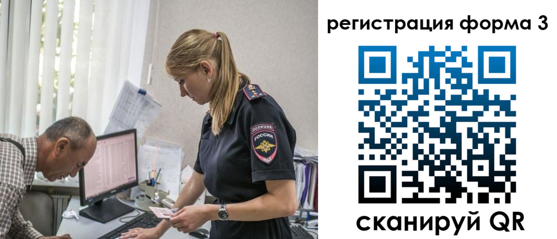 прописка законно в Изобильном